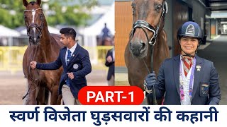 Sudipti Hajela, Anush agarwalla | Asian Games 2023 Equestrian |  Dressage Individual