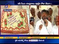 AP CM Chandrababu Naidu 68th Birthday | Grandly Celebrated by TDP at Hyderabad