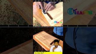 இந்த Cutter -ல இது எதுக்குன்னு தெரியுமா? | Easy Hack | Life Hacks | Vegetable Cutter | #shorts |