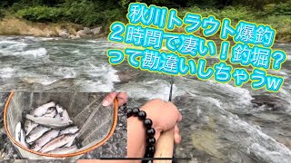 No.31【秋川トラウト】ルアーで虹鱒入れ食い！どんだけいるの？