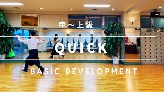 [QUICK 上級]  社交ダンス　クイック　上級ステップ　quick step  advanced routine