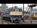 2021 03 02 【入換】 ef81 81 ef65 1103 田端運転所