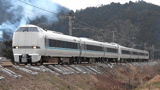 2020/02/05 5010M 特急 きのさき10号 289系(FI003編成+FG410編成)