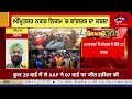 breaking news ਪਟਿਆਲਾ ਨਗਰ ਨਿਗਮ ਚ aap ਦਾ ਮੇਅਰ patiala municipal election result news18 punjab