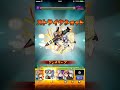 【エヴァ×モンスト】レイ進化ssボイス