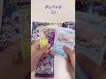 ポケカ　念願のバイオレットex買えたので娘と開封しました！ 開封 ポケモン ポケカ ＃再販