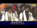 ਗੁਰੁ ਪੂਰੈ ਮੇਰੀ ਰਾਖਿ ਲਈ।।bhai gurdev singh ji hazuri ragi shri darbar sahib • •