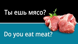 Food and Drinks in Russian (with pictures and example sentences)