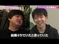 【rehacqキャリア塾】入社7年！東証プライム上場企業の役員に…なぜ？【出世の研究】