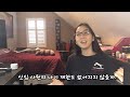 15 그냥 수다 ep.1 존댓말 내가 캐나다에서 삼십대 중반에 신입사원으로 잘 적응할 수 있었던 이유.