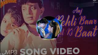 Aaj Pehli Baar Dil Ki Baat Song Video - Tadipaar | Kumar Sanu, Alka Yagnik | Mithun, Pooja Bhatt