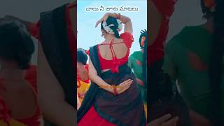 రాను బొంబాయికి రాను #ranubombaikiranu #folksong #telugufolksongs #telanganafolksongs #ramurathod