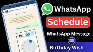 হোয়াটসঅ্যাপ অটো মেসেজ সেটিং ৯৯% লোক জানেনা | How To Schedule a Message In WhatsApp | WhatsApp Tricks