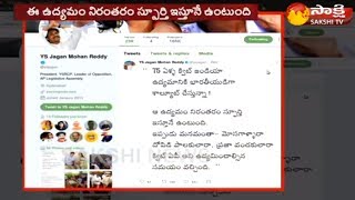 75 ఏళ్ళ క్విట్ ఇండియా ఉద్యమానికి భారతీయుడిగా సెల్యూట్ చేస్తున్నా..!: వై ఎస్ జగన్ - Watch Exclusive