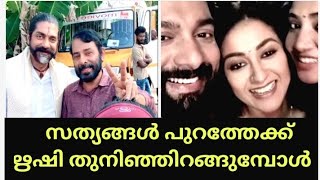 കൂടെവിടെയിൽ ബാലിക ധർമ്മസങ്കടത്തിൽ അത് പറയുമ്പോൾ |Koodevide new promo  |Bipin Anshitha 😍