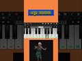 mag bhuknarya kutryala marathisongs mobilepiano shorts @mobilepiano123