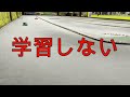 リョウマのrc tv vol.８　ラジコンチームに加入！？その名はtt rc！