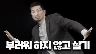 자랑하고 싶은 거 있음 얼마든지 해