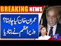 PM Shehbaz Sharif criticize On Imran khan | Dunya News