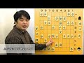 【＃061】shogi game japanese chess the