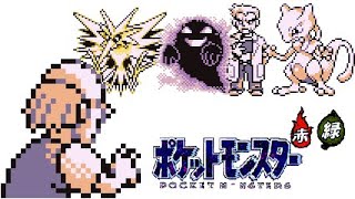 【ポケモン】バグ技でおじいさんになってみた