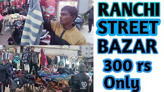 Ranchi mein road street bazar Sweater 300 primium quality रांची लोकल कपड़ा बाजार मेन रोड 300