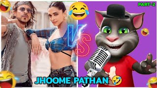 Jhume Jo Pathan Song vs Talking Tom 🤣 | part-1 | Sparky Tom | kstom