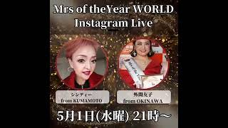 熊本弁リリカ インスタライブ!!