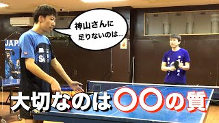 ラージでわったくんに勝つためにわったくんに教えてもらいました