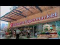 Robinson Supermarket|Mandaluyong