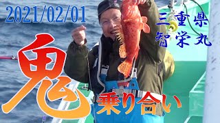 三重県御座港　令和3年　2021/02/01　毎月第1月曜の鬼乗り合い　Demon scorpion fish　fishing　japann