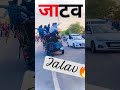 🦁Jatav new video 2023 ||🦁jatav Instagram video || Jatav status video || #jatav #jatavbrand #trending