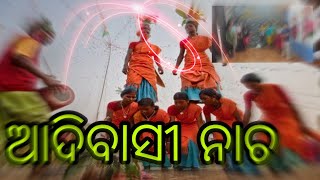 adibasi song ଆଦିବାସୀ ଗୀତ ନବରଙ୍ଗପୁର ♥️