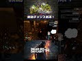 【dbd】ライト救助ってあこがれるよね！ shorts dbd