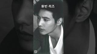 Won Bin Liz, one of the most handsome Korean actors in the world (CEO: The Man in the Movie).