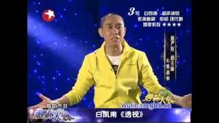 明星版舞林大会精选：\