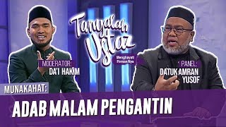 Tanyalah Ustaz (2019) | Munakahat: Adab Malam Pengantin (Thu, Aug 1)