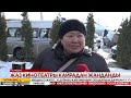 Ысык Көл жаңылыктары 08.01.2025