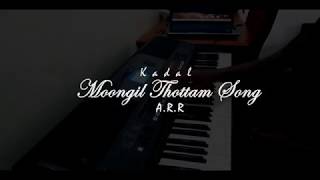 Kadal | Moongil Thottam Song | Piano cover by Kirjath Keethan | Krypton Musix