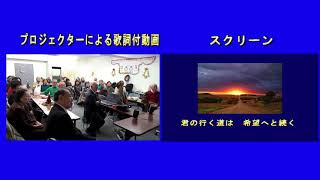 若者たち  in   歌声集会