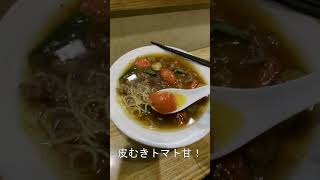 牛肉とトマトのオイスターソース餡かけ麺  「中華処 宮」