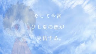 【4人実況】やっと恋愛ゲームっぽくなってきました...？【はーとふる彼氏#8】