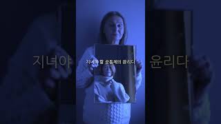 현대 사회가 팍팍해져 가는 이유 - 법정스님