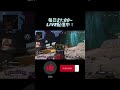 近・中距離で最強武器はボルトsmg一択！ apex apex解説 shorts apexlegends apexclips apexlive subscribe subscribers