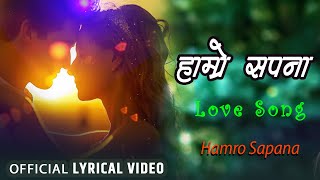 Hamro Sapana Ajambari - हाम्रो माया अजम्बरी -  New Nepali Pop song 2081