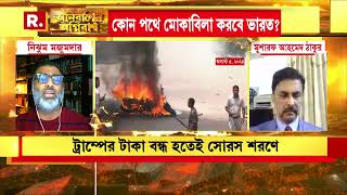 ‘বাংলাদেশের অবস্থা আফগানিস্তানের থেকেও খারাপ , সিরিয়া বা পাকিস্তান হতে পারে’:  নিঝুম মজুমদার