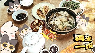 Batu Pahat 美食 峇株巴辖梅花岭佳香肉骨茶 Bak Kut Teh