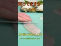 ヒゲソリダイ！捌いてみた！ shorts short fish japan new 簡単 チャレンジ おすすめ 料理 釣り 楽しい 美味しい ミッション 人気