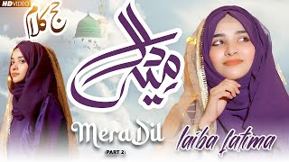 Hajj New Naat Sharif 2024 - Laiba Fatima - Mera Dil Tarap Raha Hai - Naat Sharif 2024