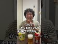 【かあらげクン】関西のおかん【コンビニ】